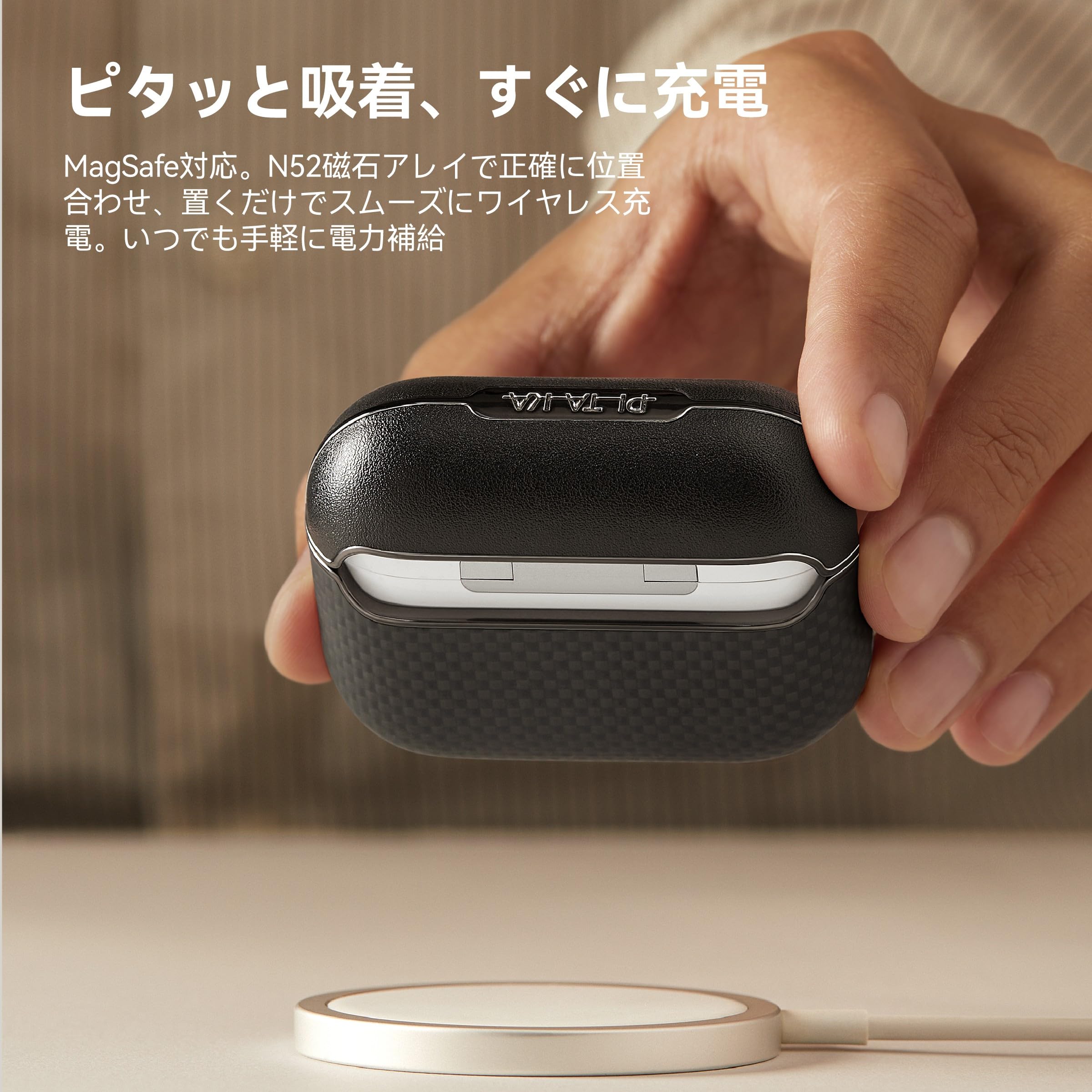 AirPods Pro 2 イヤホン未使用+ PITAKAケース AirPods Pro 2 / AirPods 4 アラミド繊維保護ケース - PITAKA
